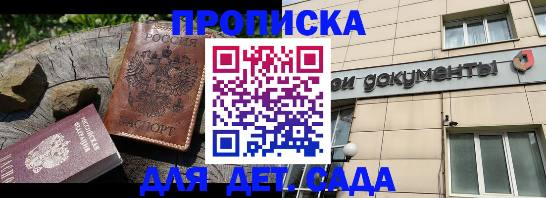 временная регистрация гарантия в Новоуральске